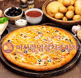 미사랑임실치즈피자 사북고한점