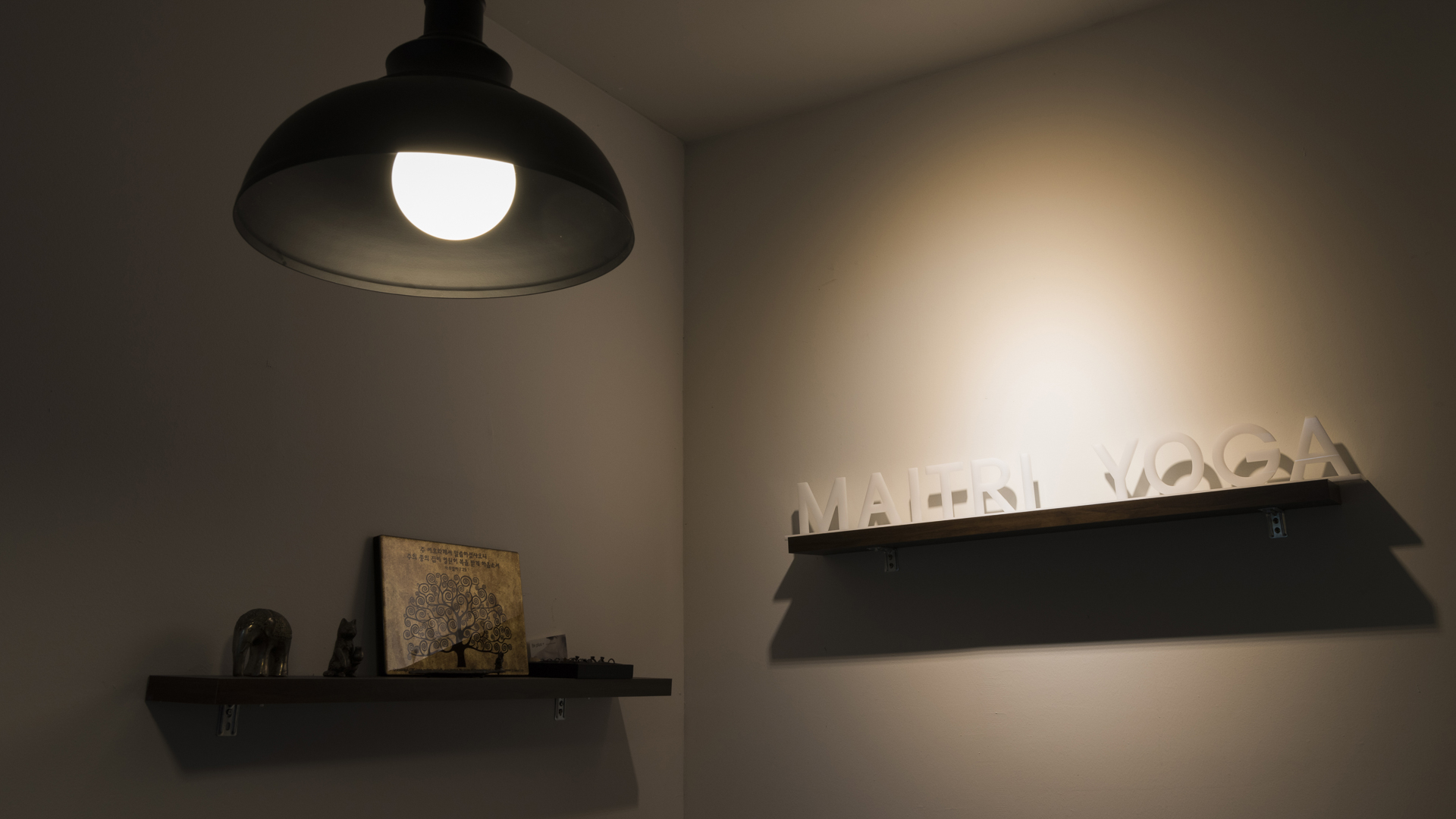 마이트리요가 한남점 대표 이미지