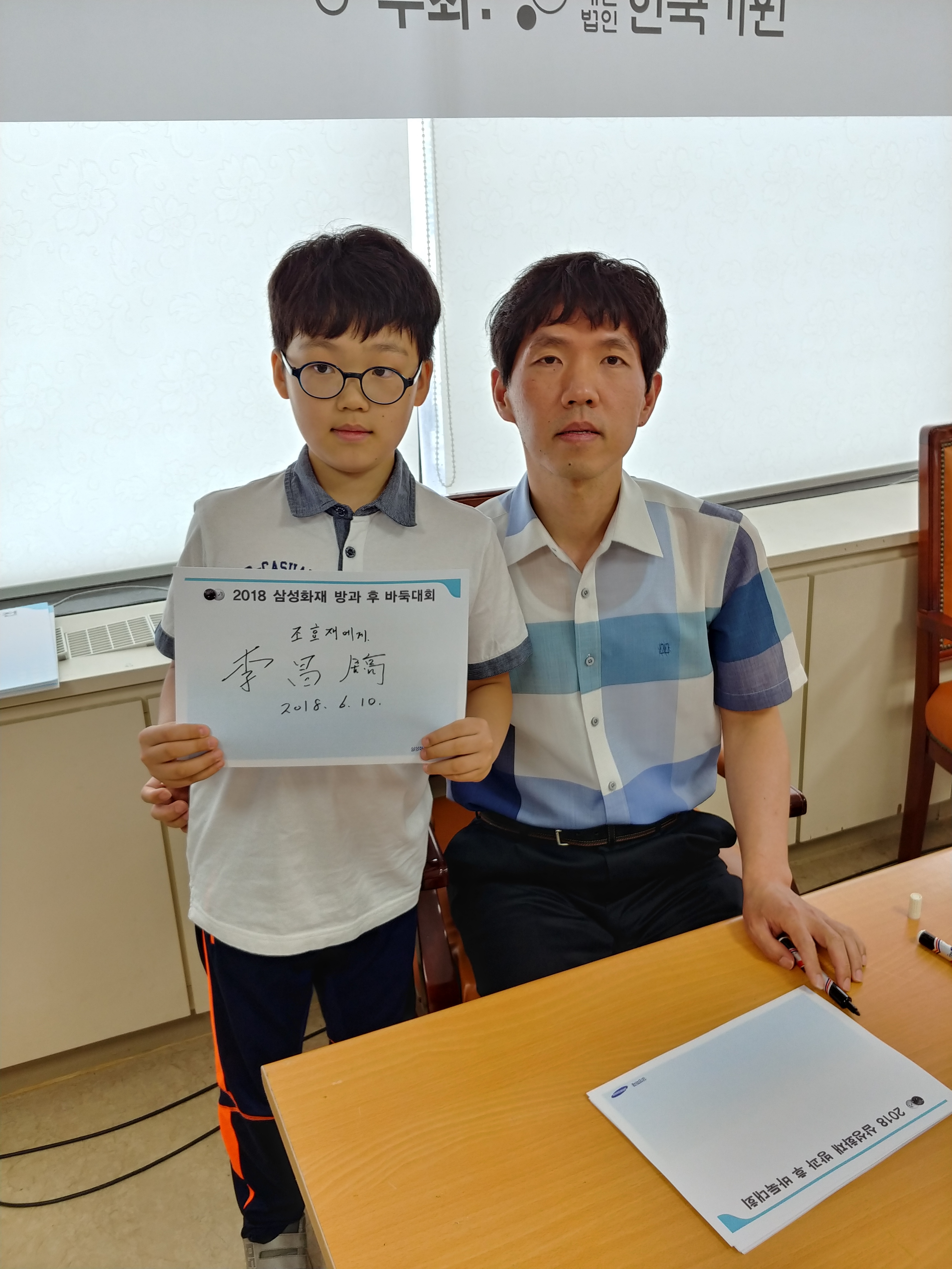 명문바둑교습소