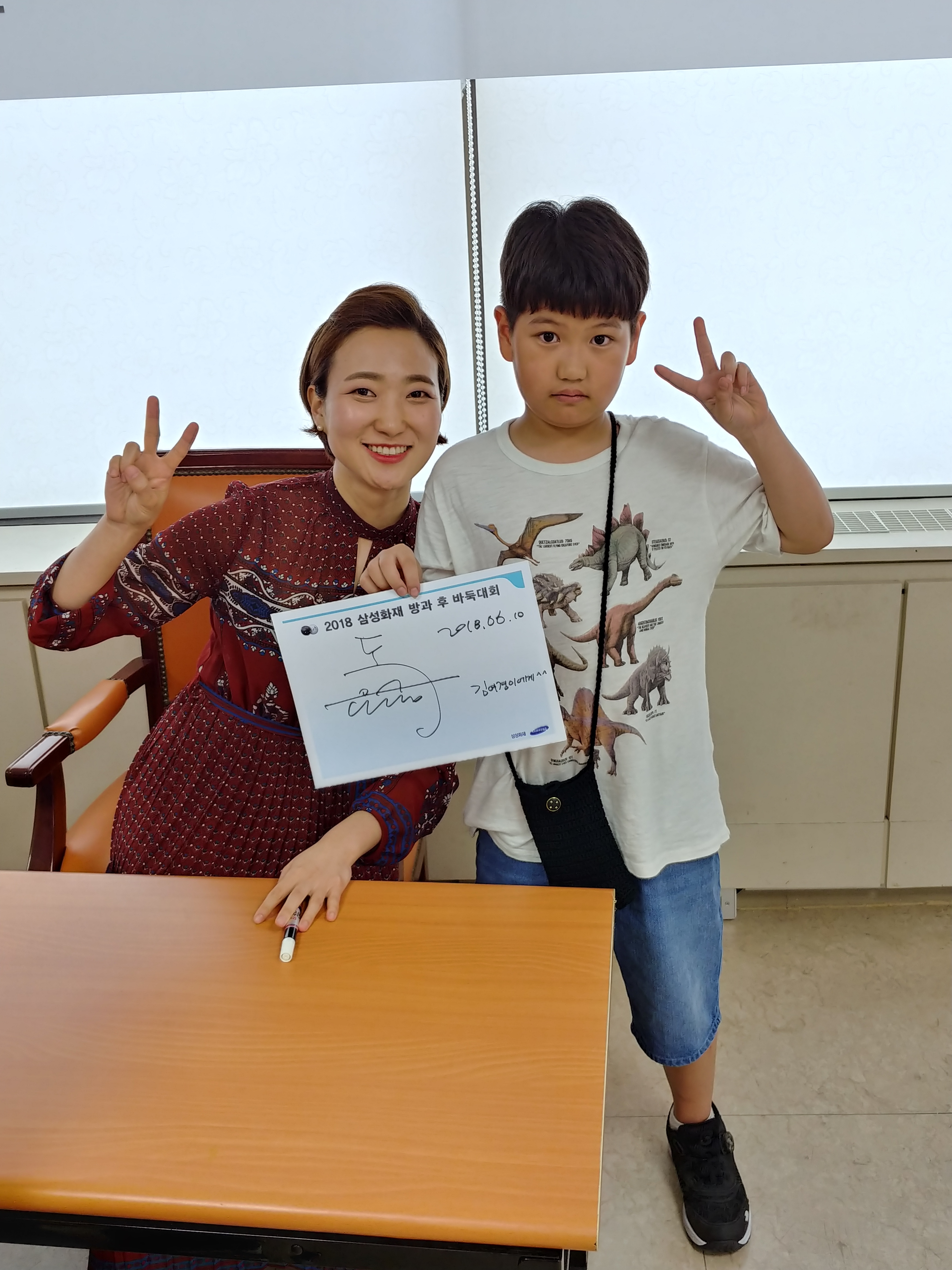 명문바둑교습소