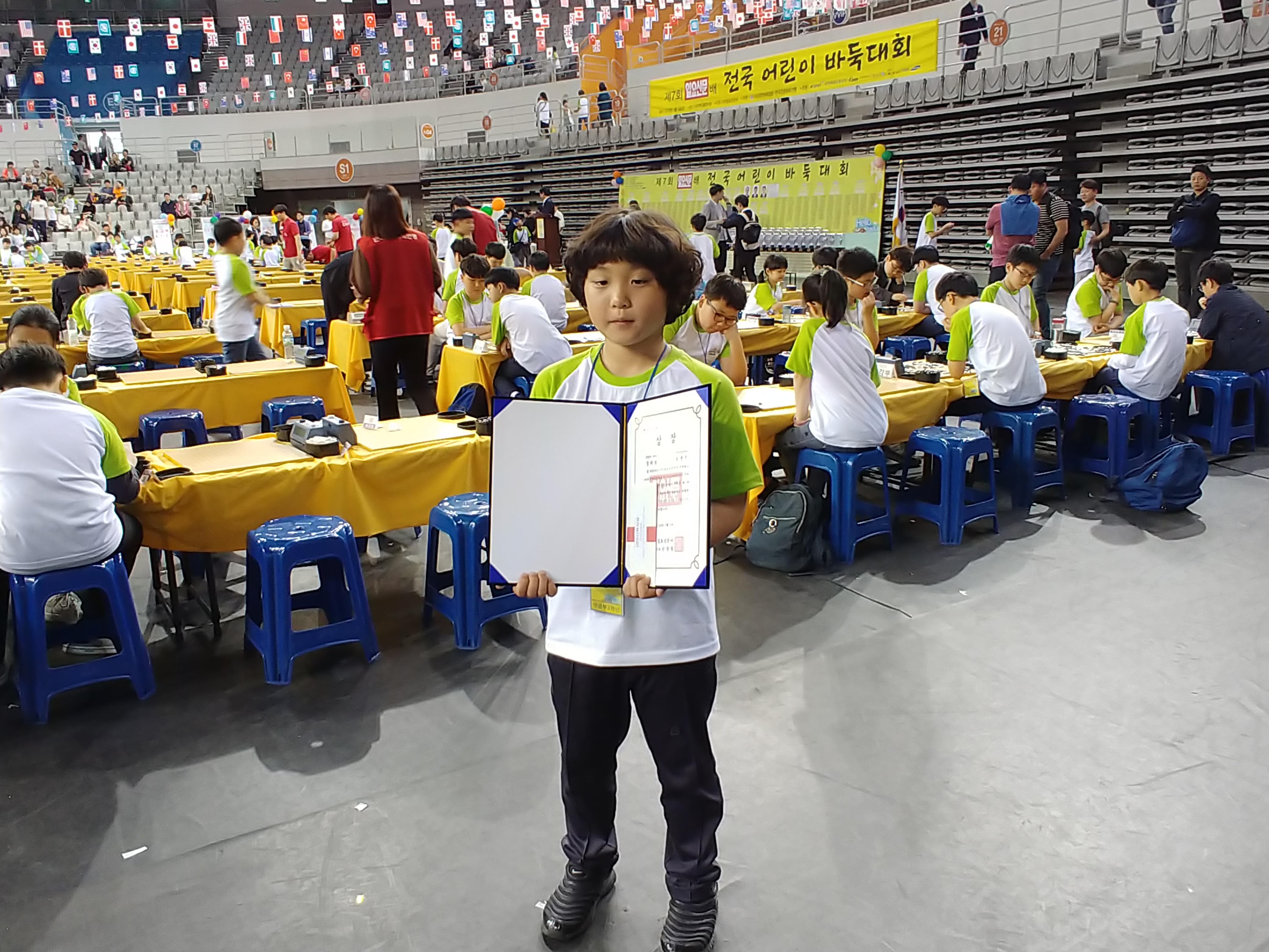 명문바둑교습소