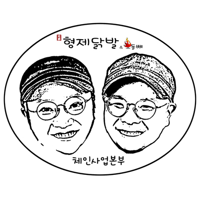 형제푸드