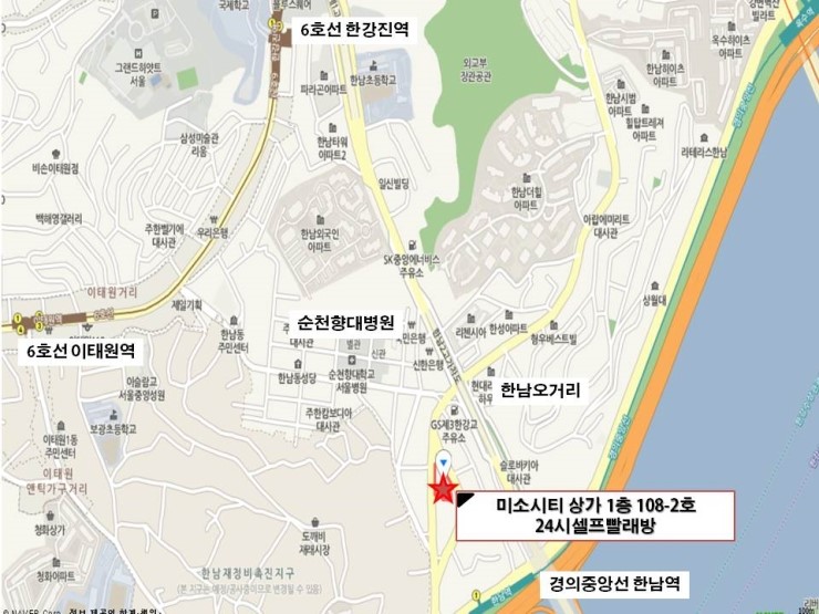 24시셀프빨래방 한남점
