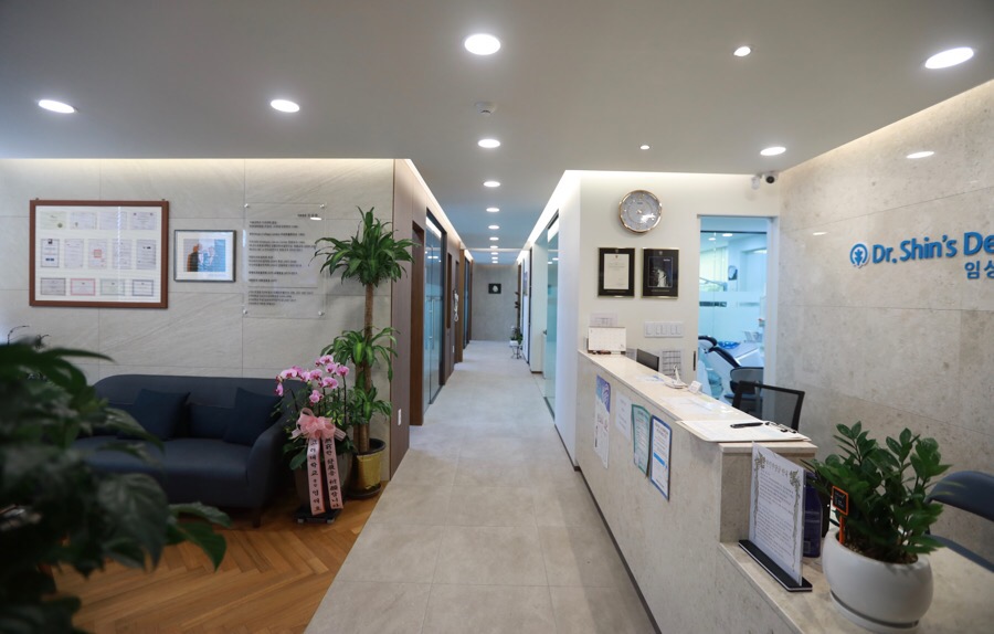 신상완치과의원 대표 이미지