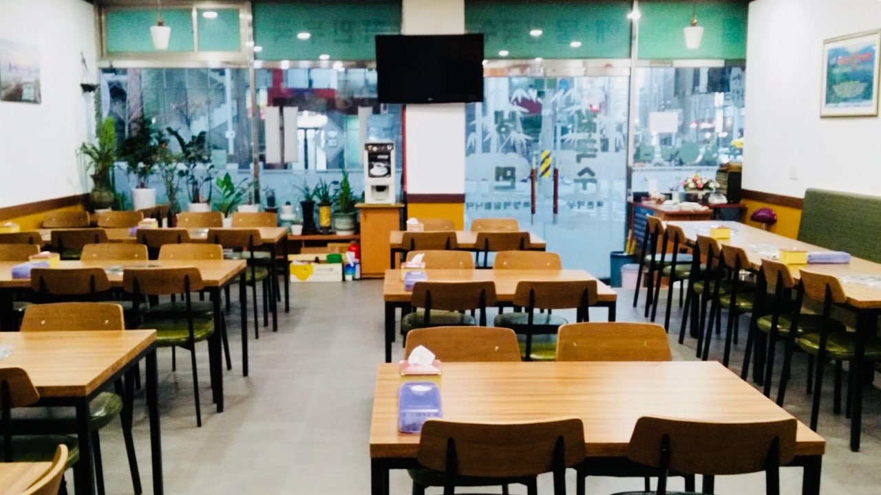 송천면옥