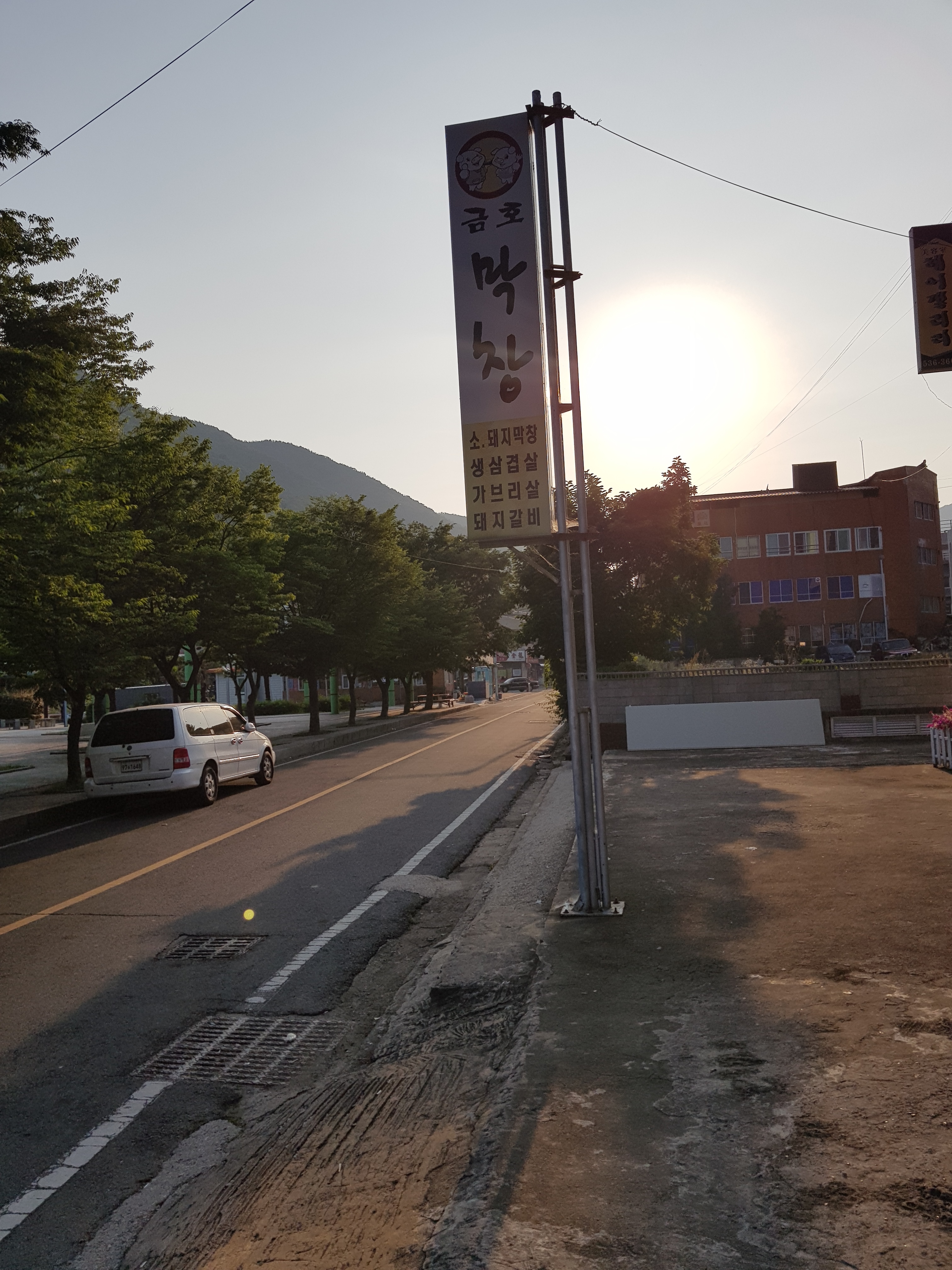 금호생막창