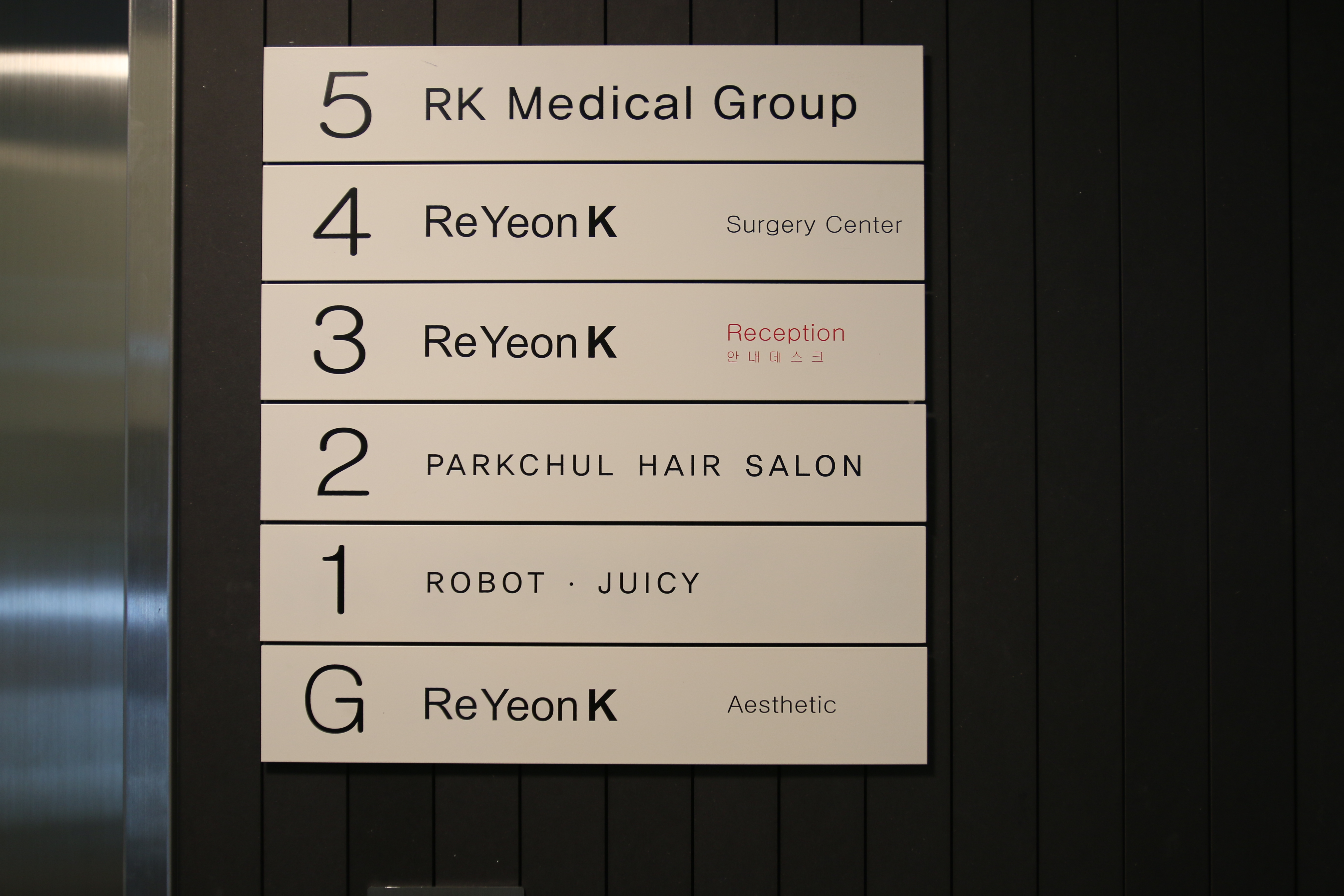 RK메디컬 대표 이미지