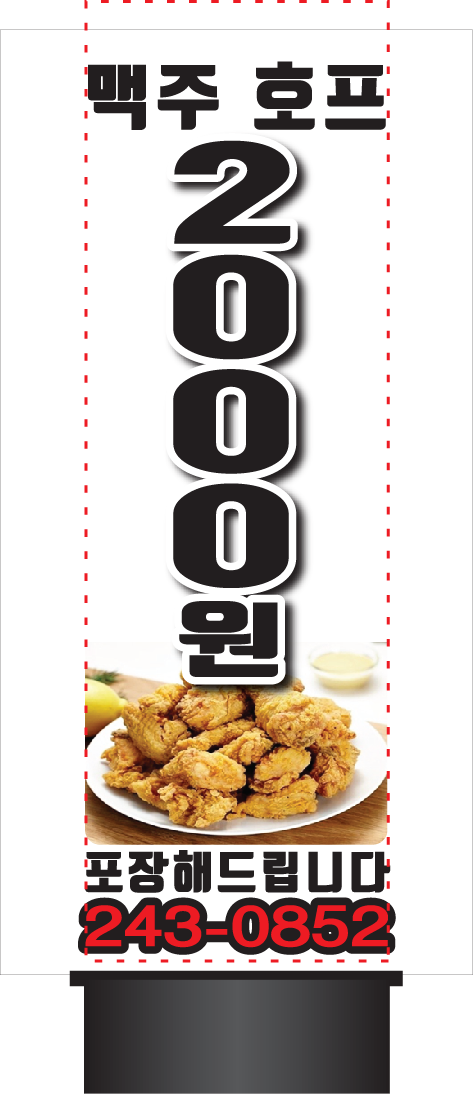 술마시는노리터