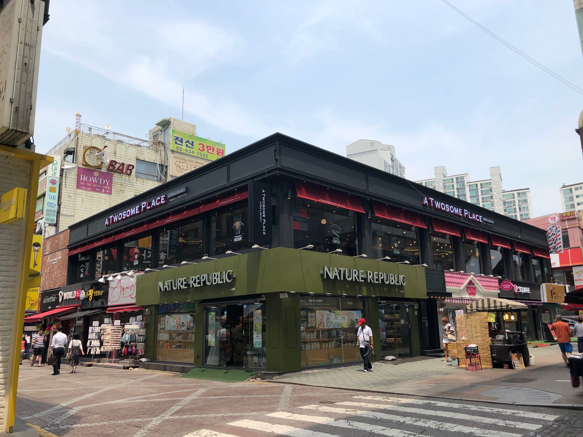 투썸플레이스 노원문화의거리점