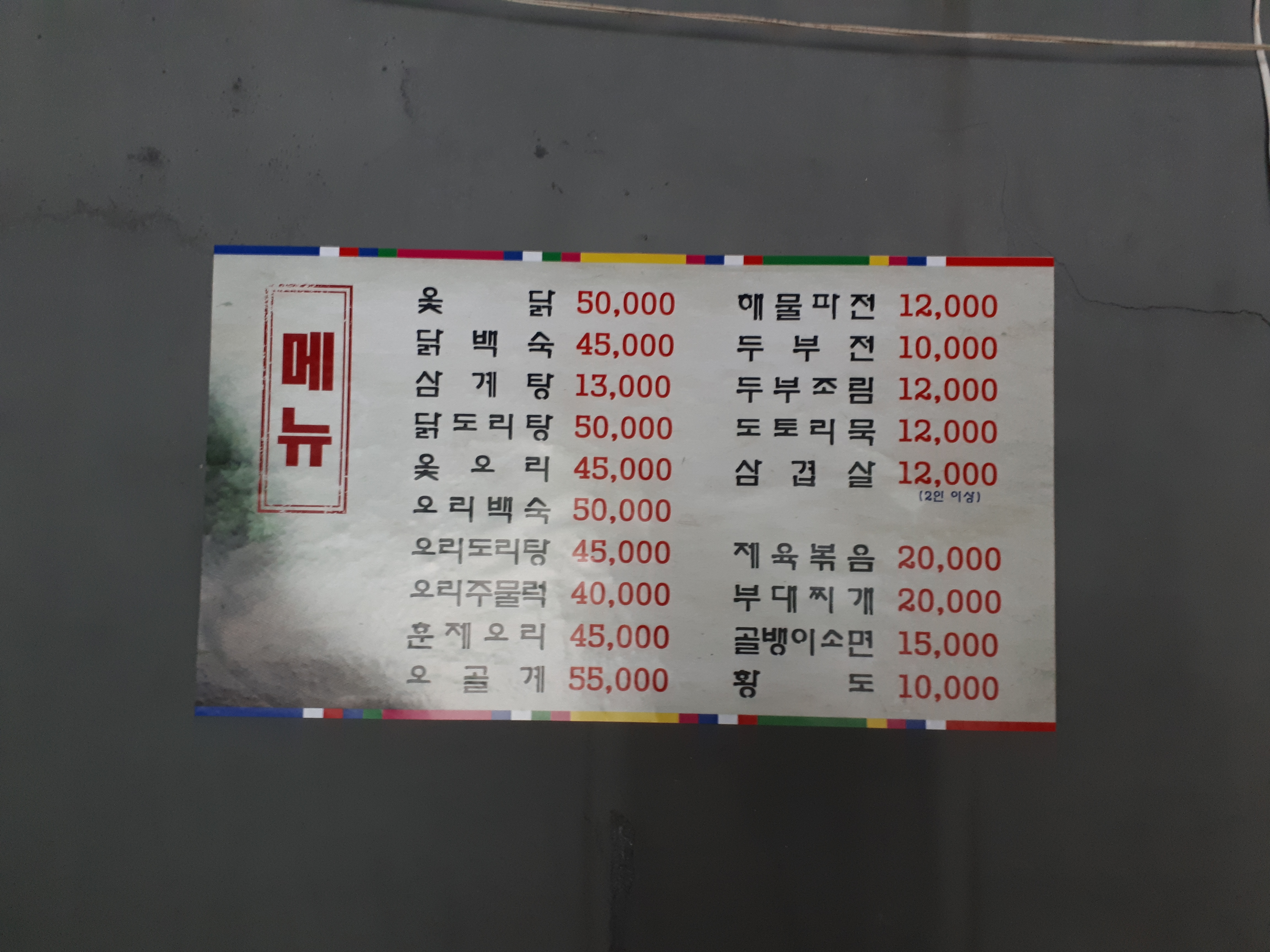 요약 정보 이미지