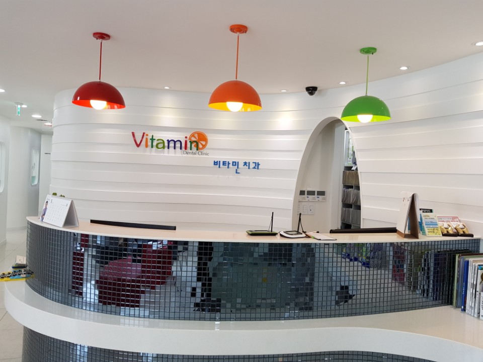 비타민치과의원 대표 이미지