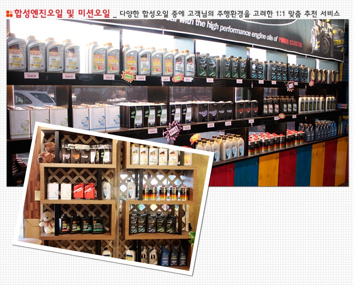 제이스테이션 인천본점 대표 이미지