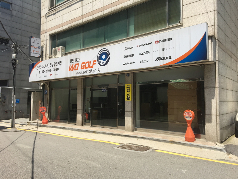 월드골프 대표 이미지