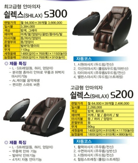 프리드라이프 중랑사업점