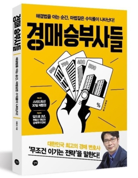 행꿈사아카데미