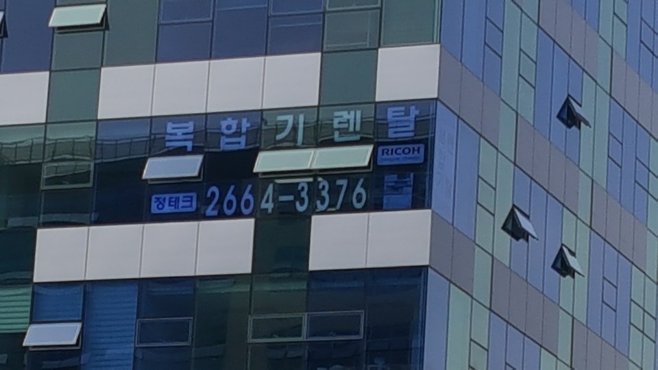 정테크