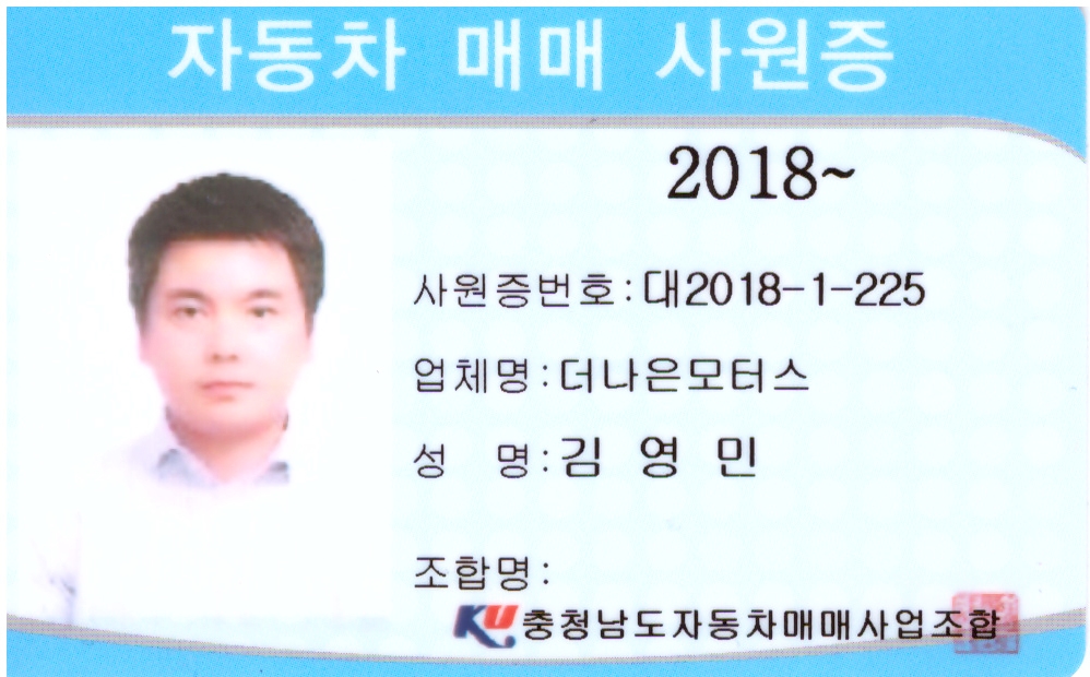 더나은모터스