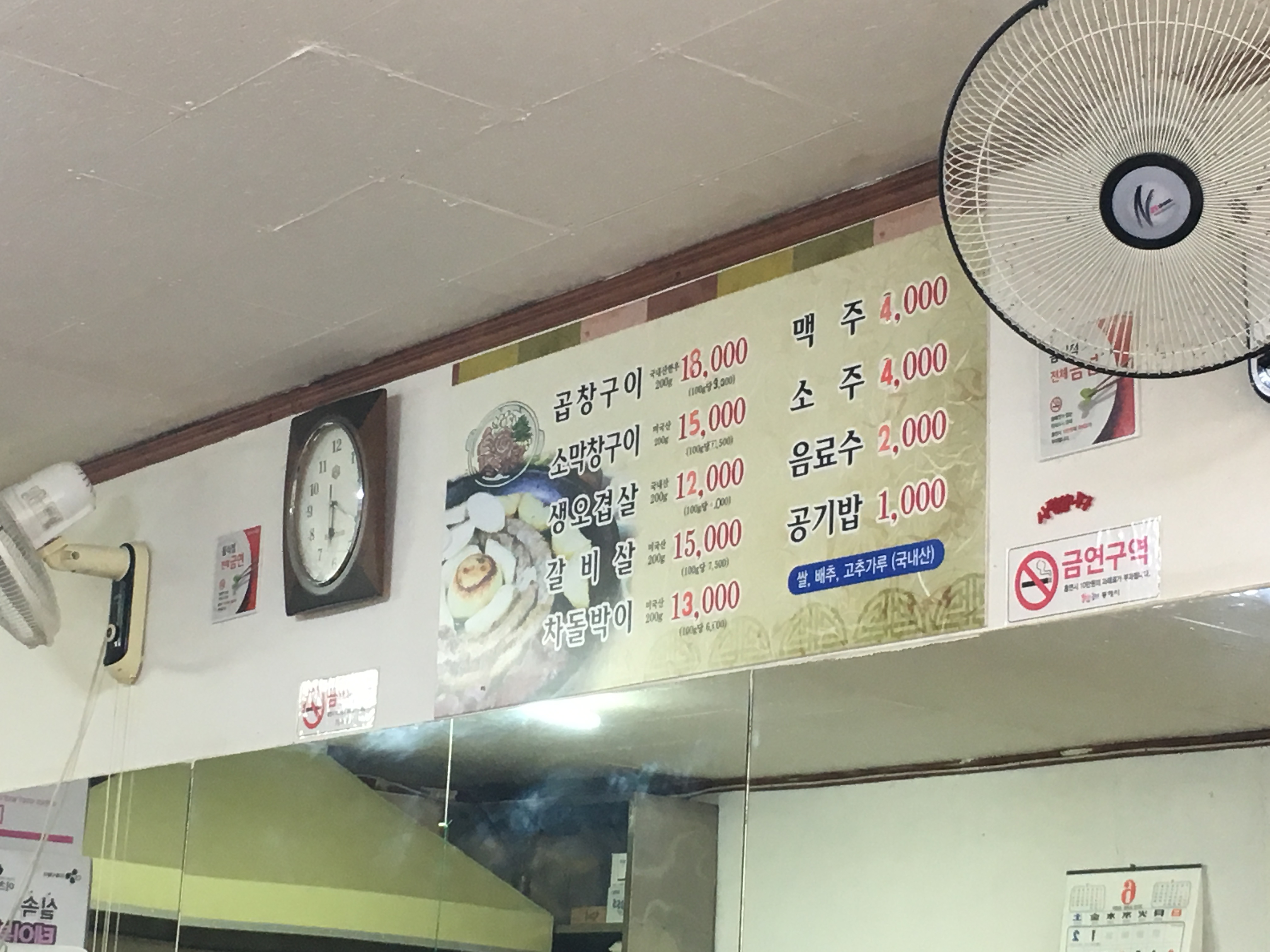 부곡고기