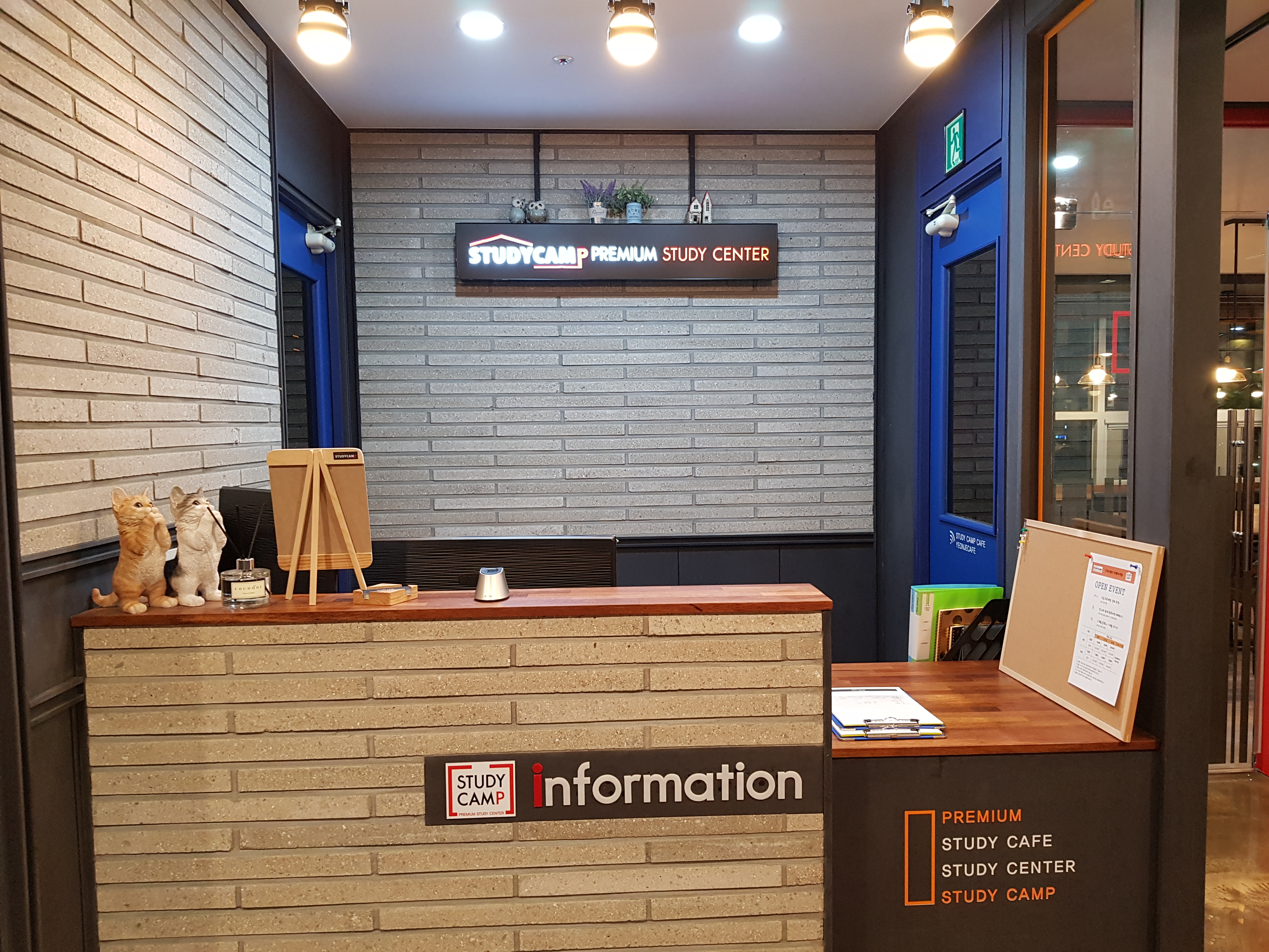 스터디캠프 연제독서실