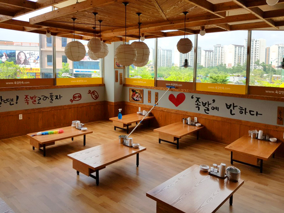 육감만족 제천강제점
