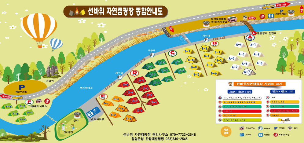 사진 2