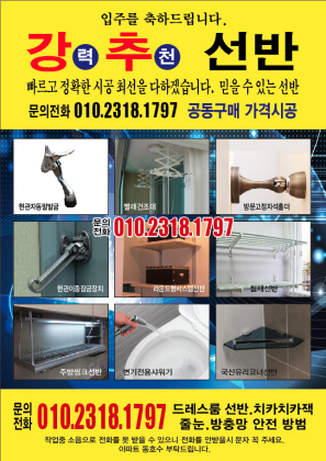 강력추천에어콘청소선반 대표 이미지