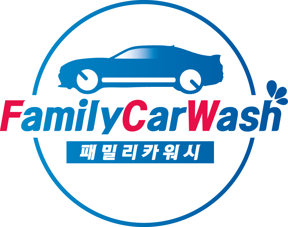 패밀리카워시