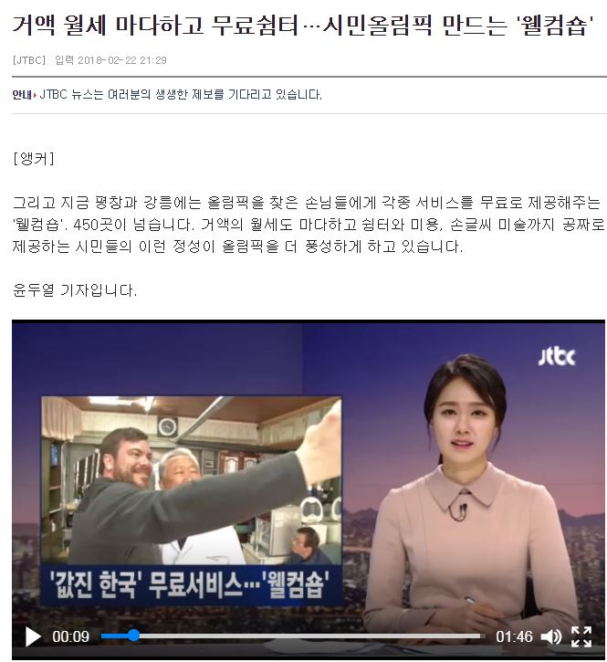 파랑달협동조합