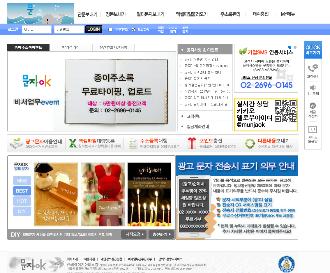 비에이치아레스컴