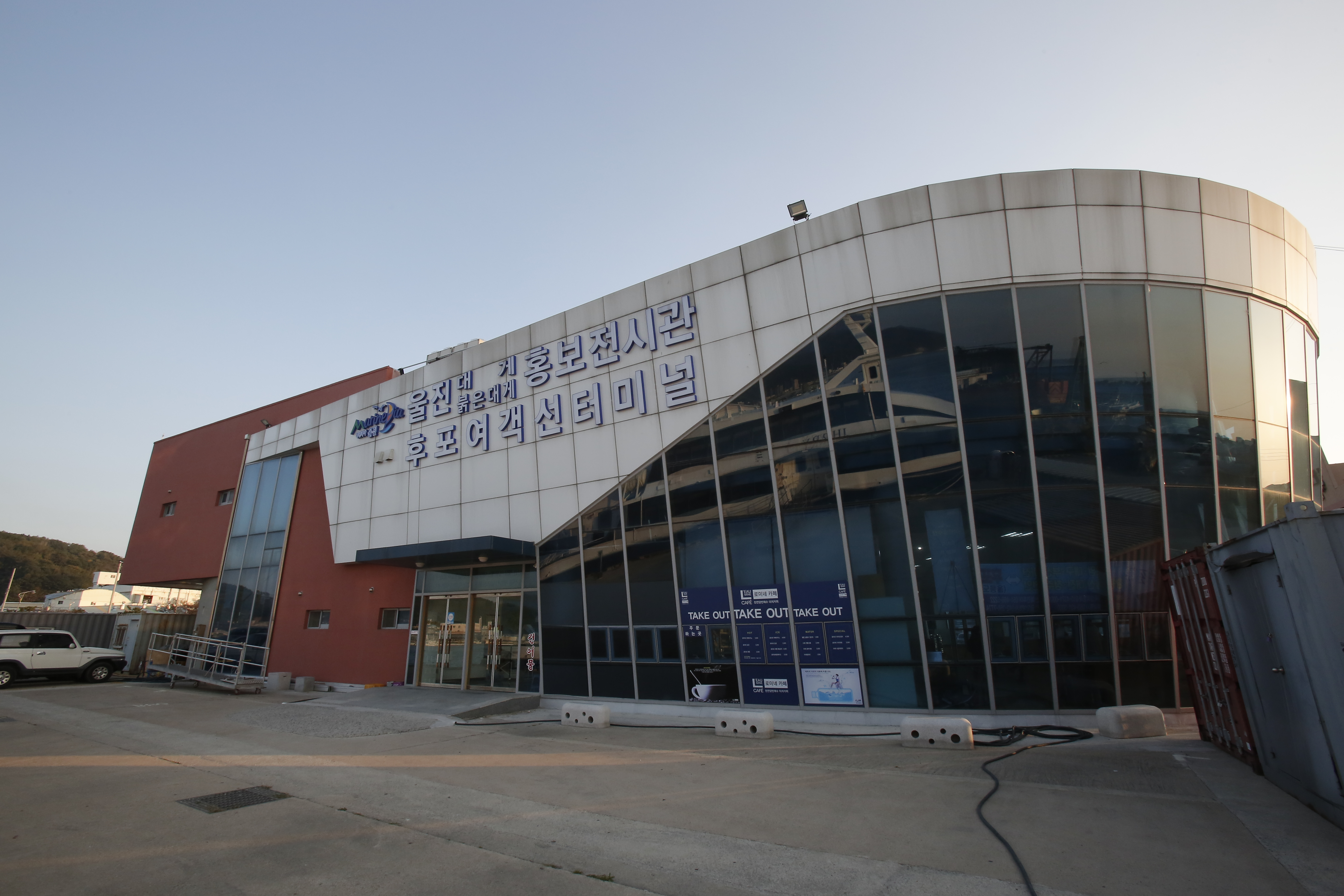 에이치해운