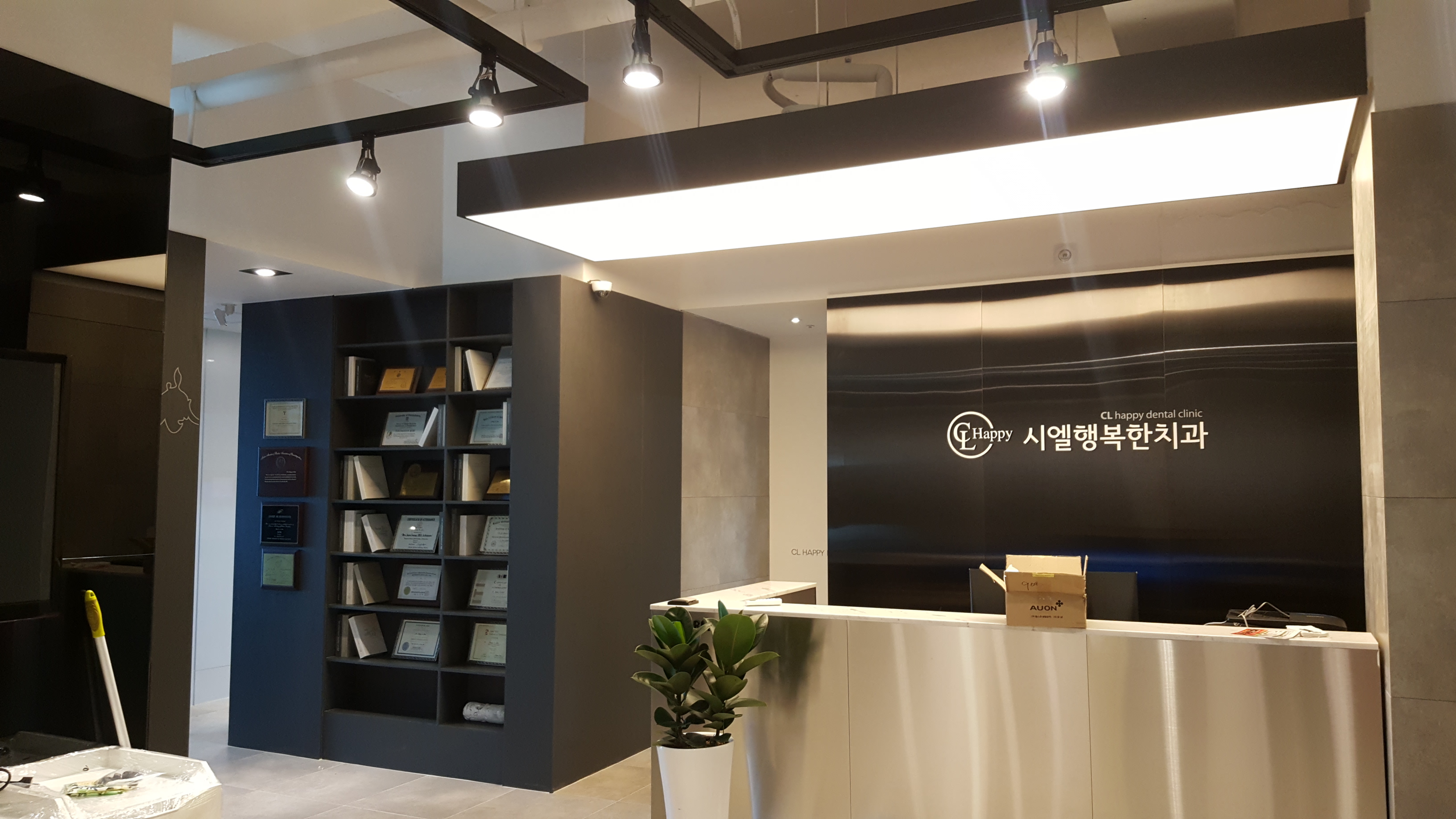 시엘행복한치과의원 대표 이미지