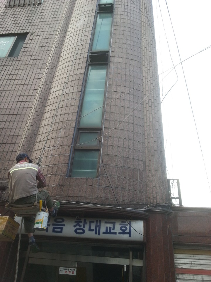산아종합건축