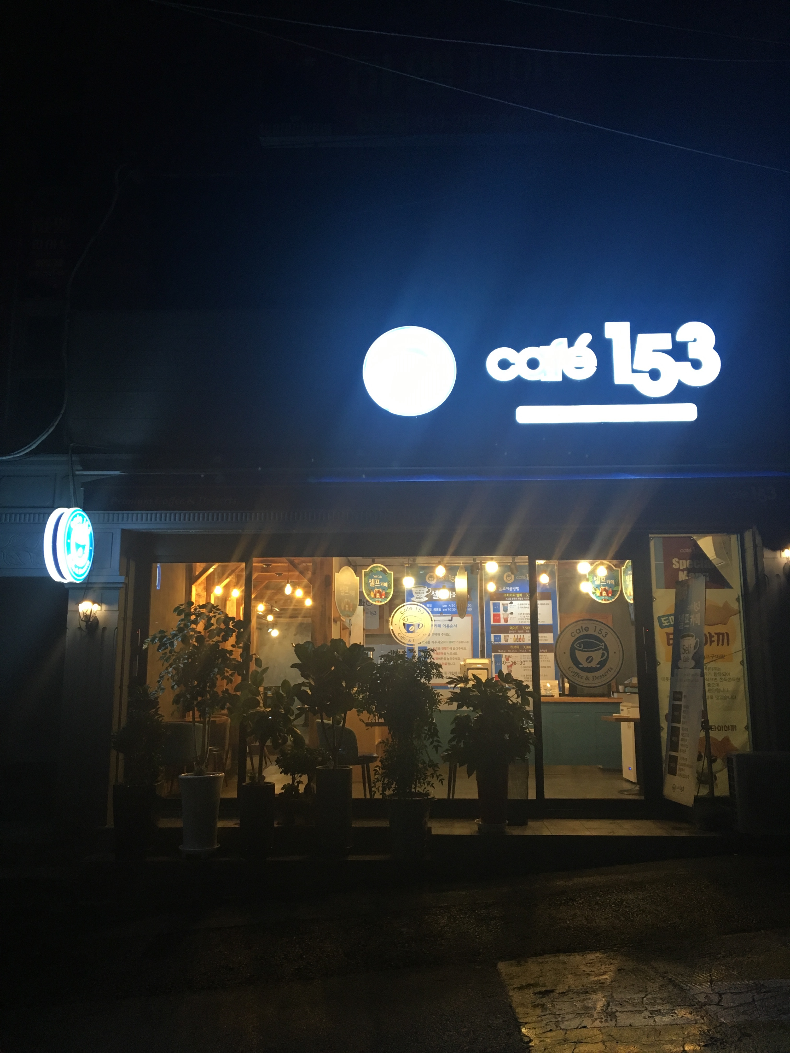 업체사진