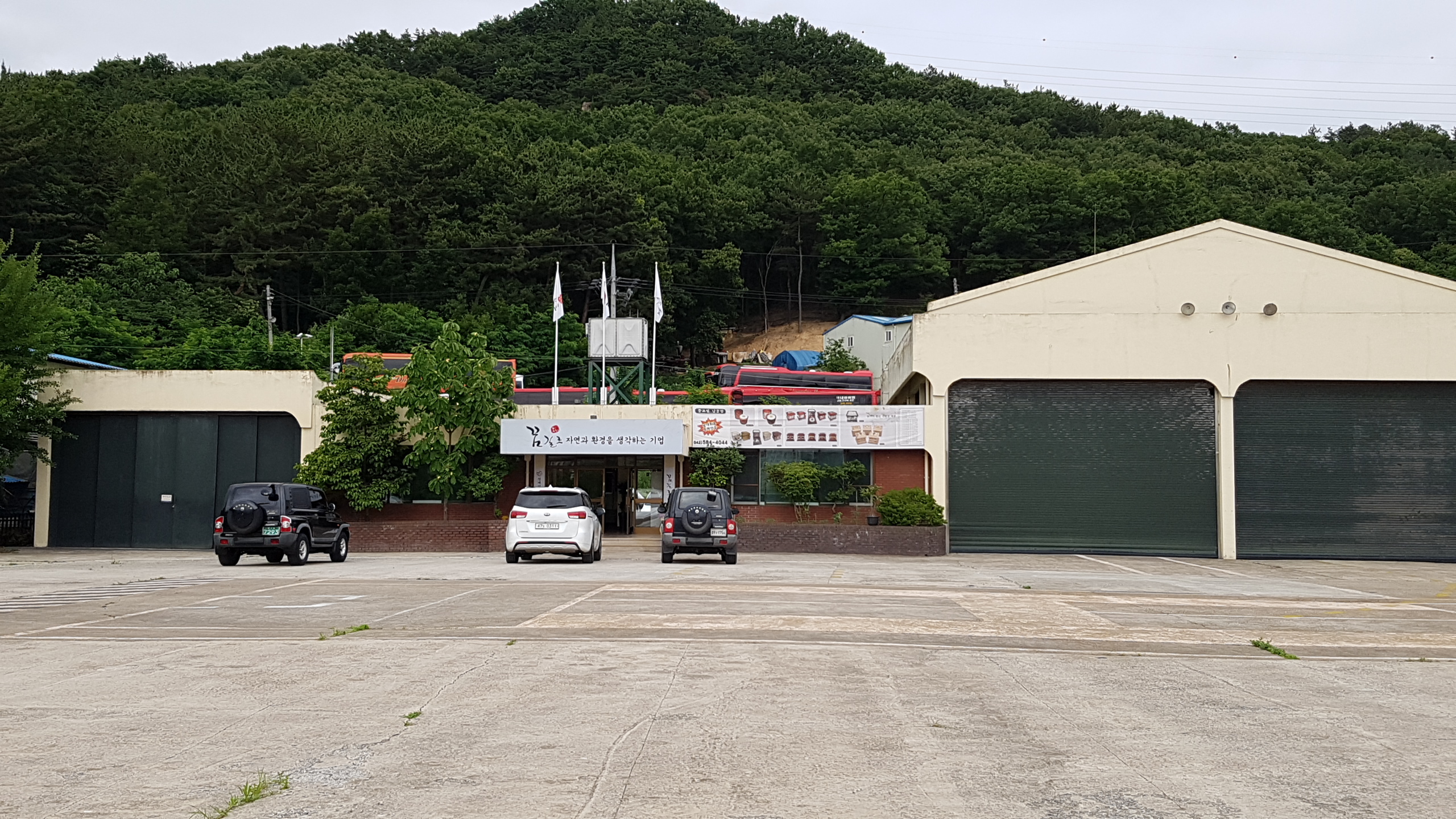 꿈길로
