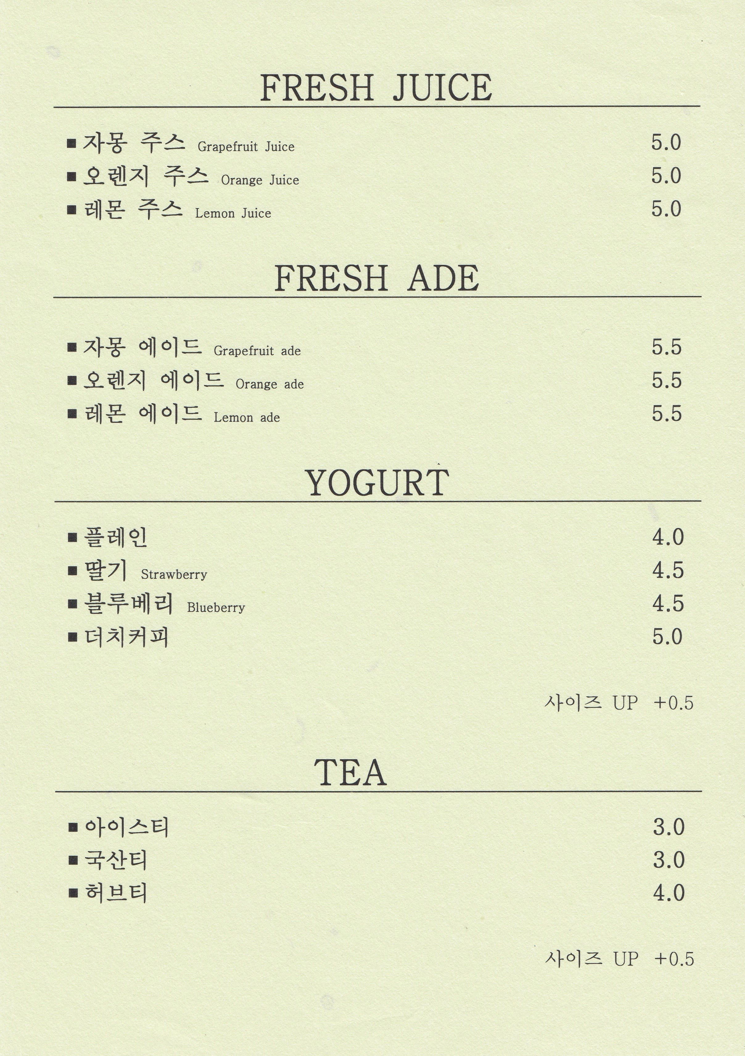 나린가비 일교네 커피공방 월평점