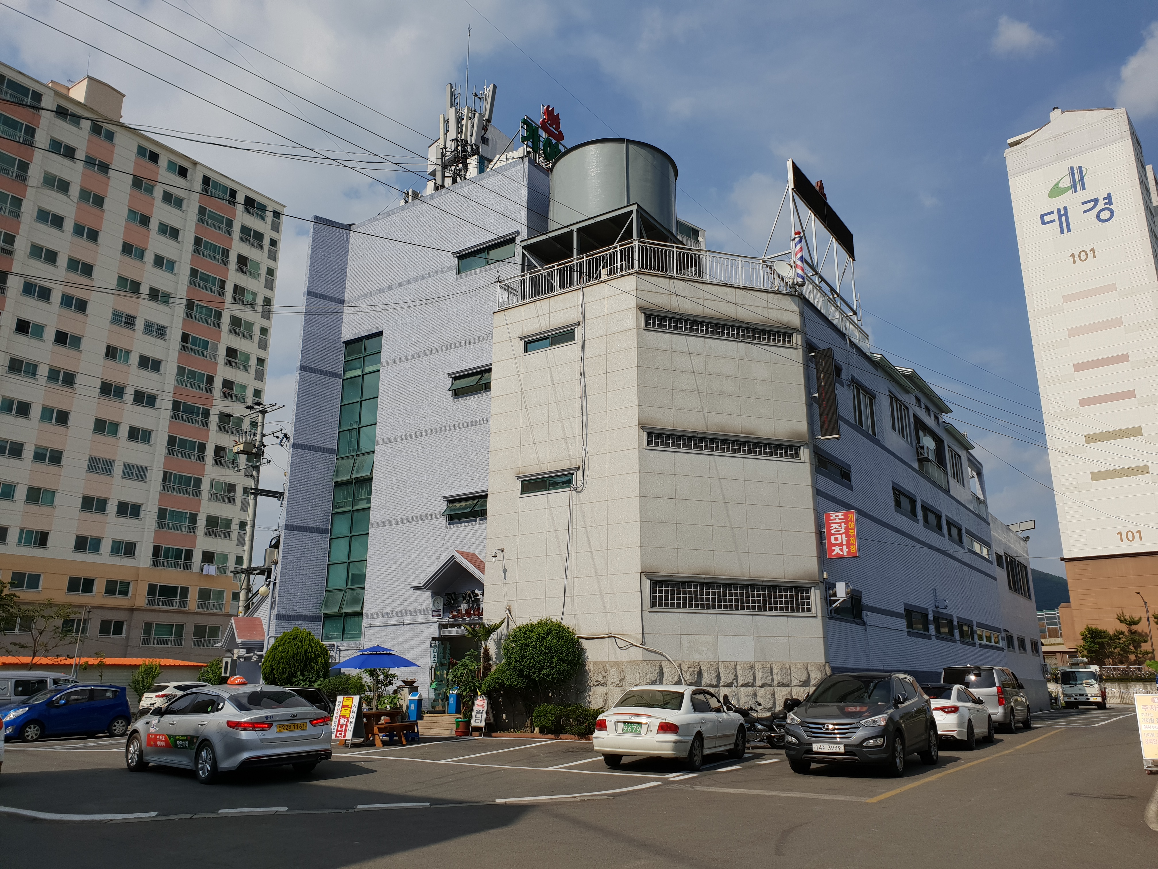 가야탕