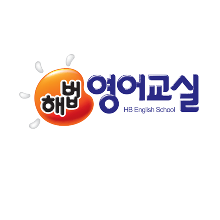 스마트해법영어 더하이스트학원