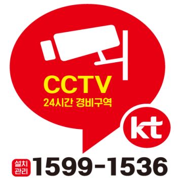 KT스마트CCTV