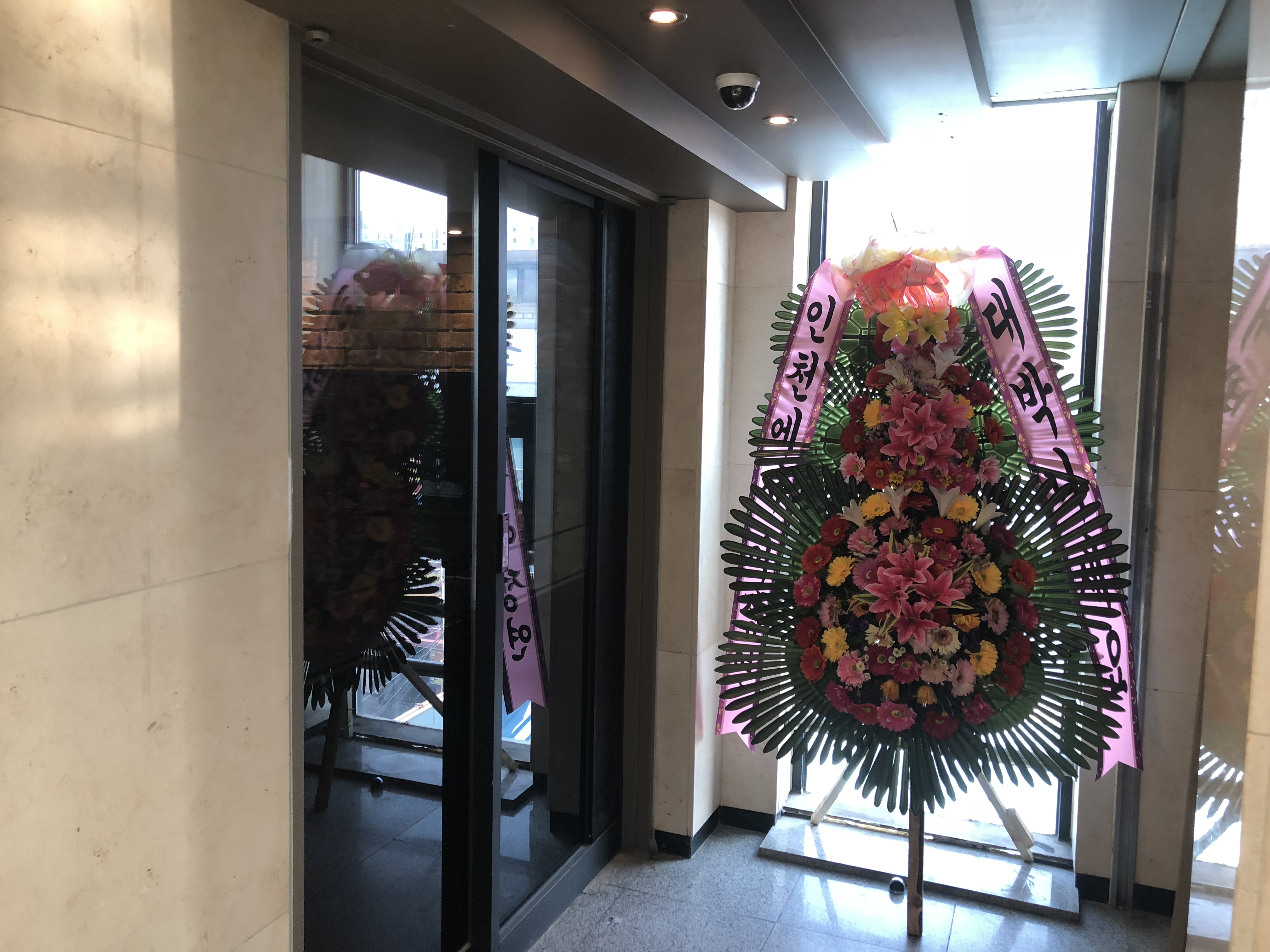 마싸마싸 파주금촌점 photo 2