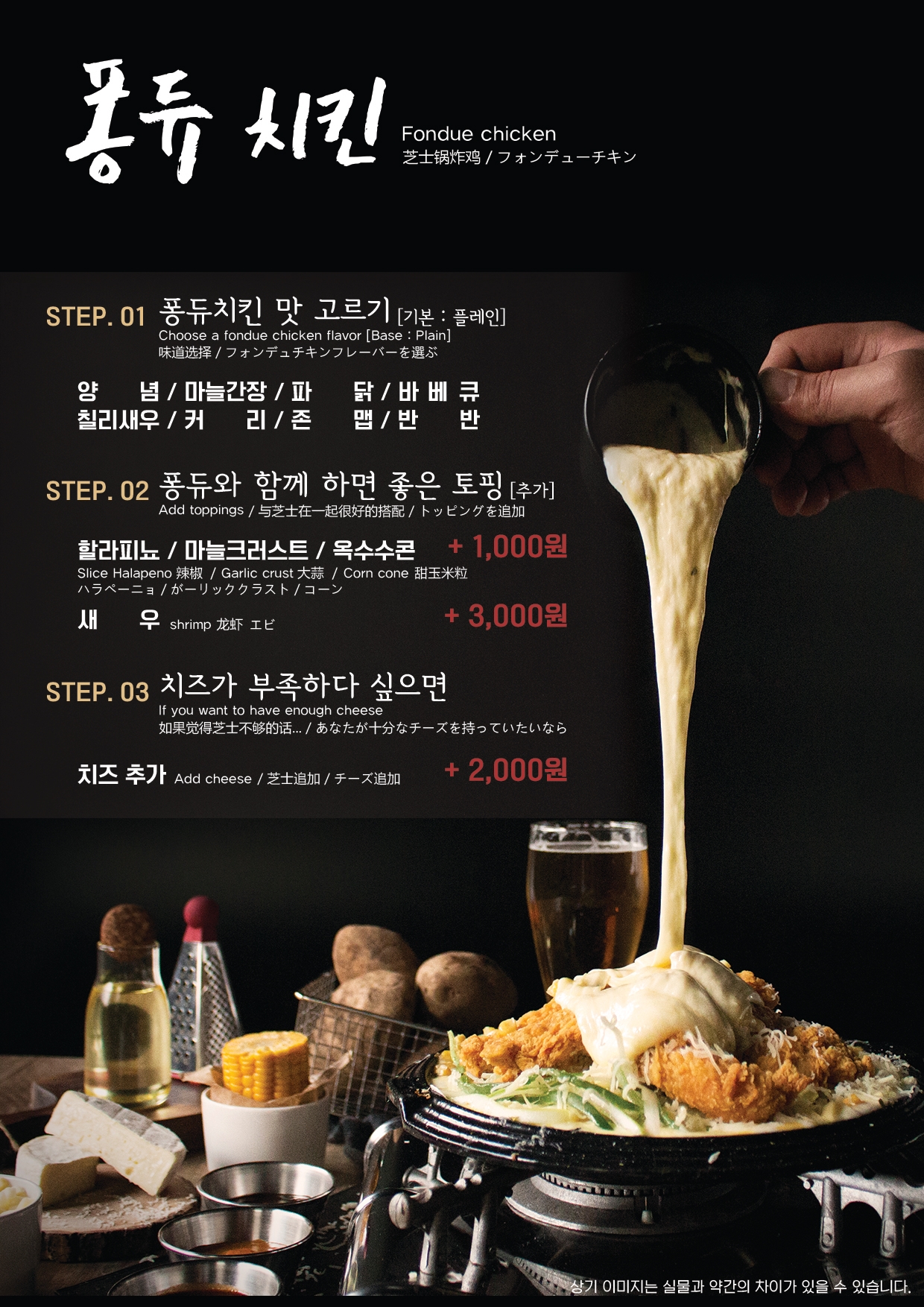 똥꼬포차앤치킨 영주점