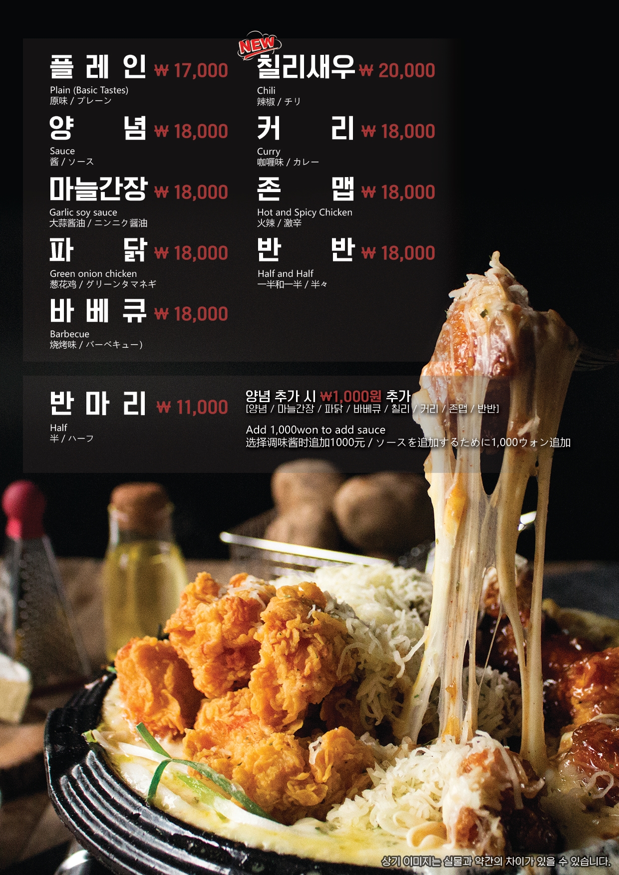 똥꼬포차앤치킨 영주점