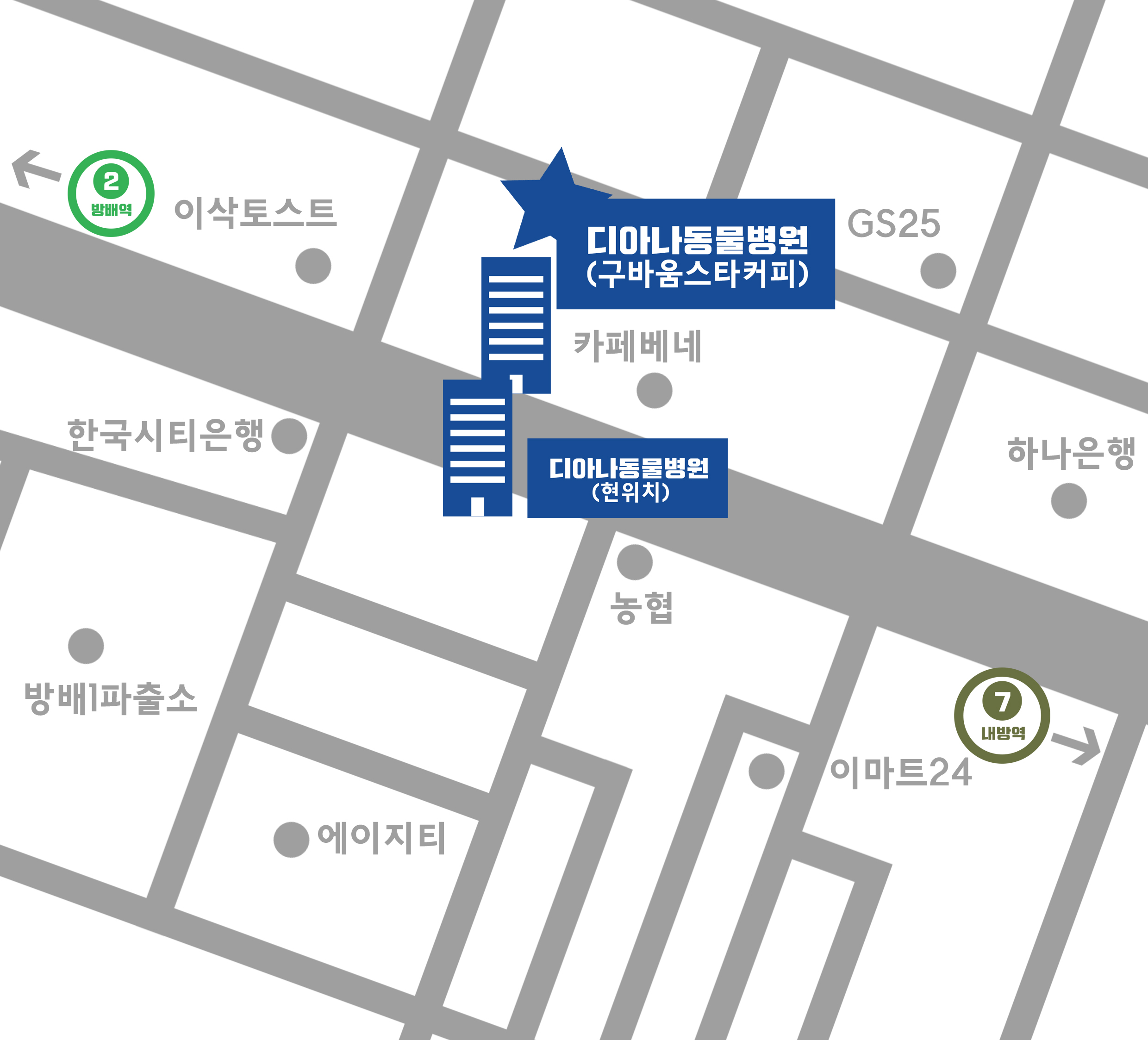 디아나동물병원 대표 이미지