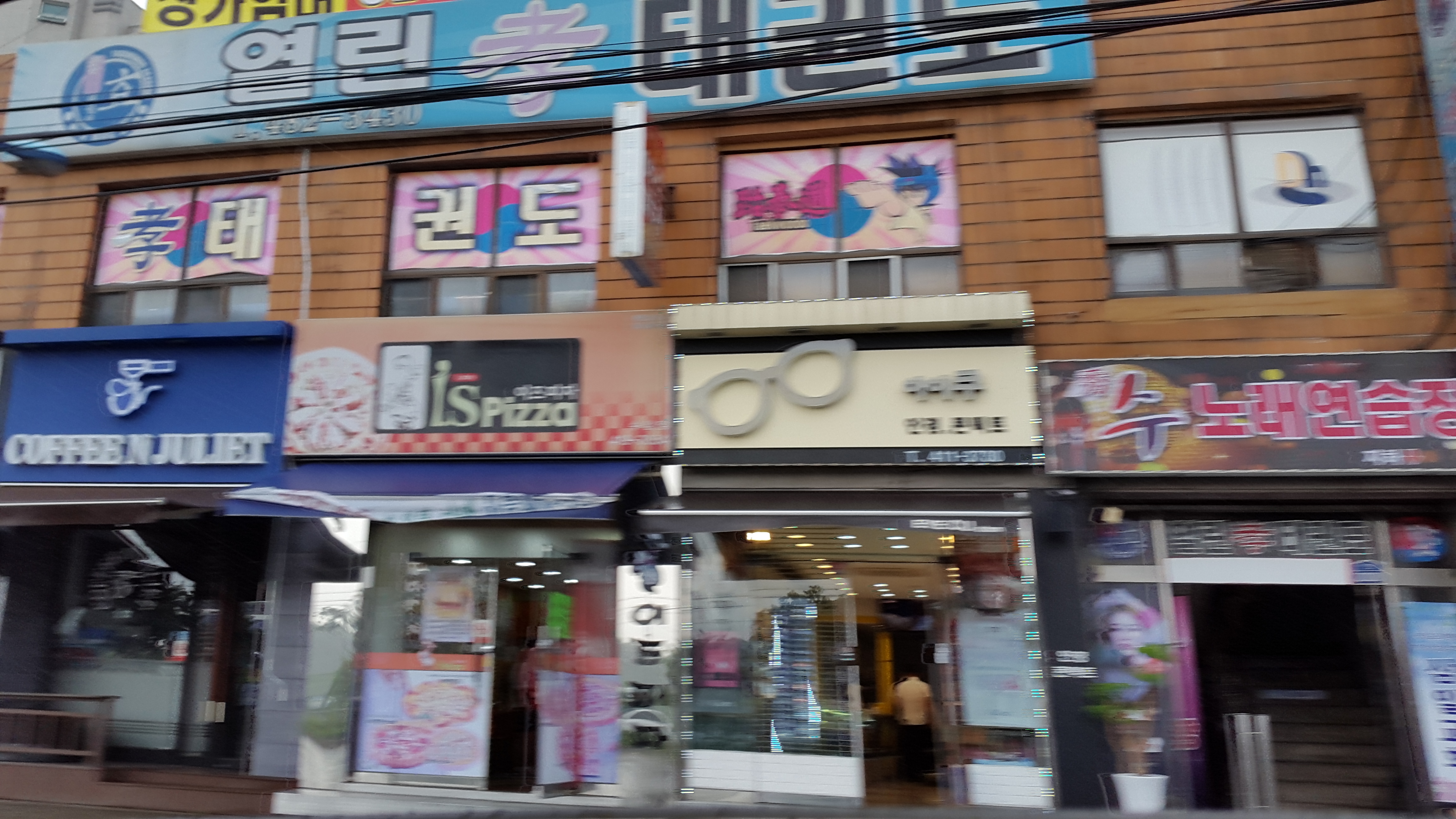 이즈피자 수암점