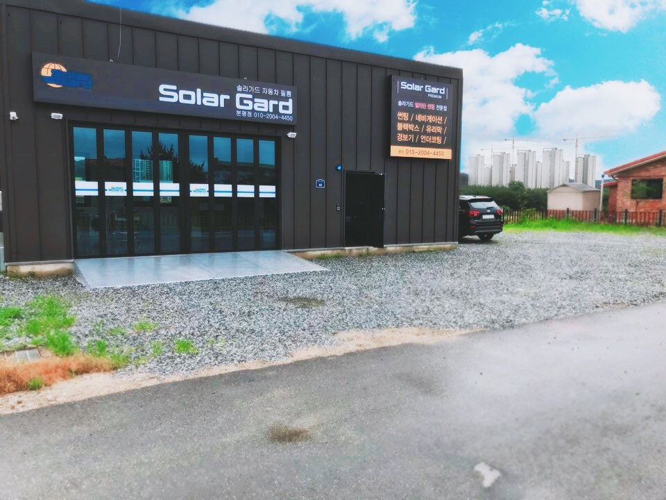 솔라가드 애니가드 분평점