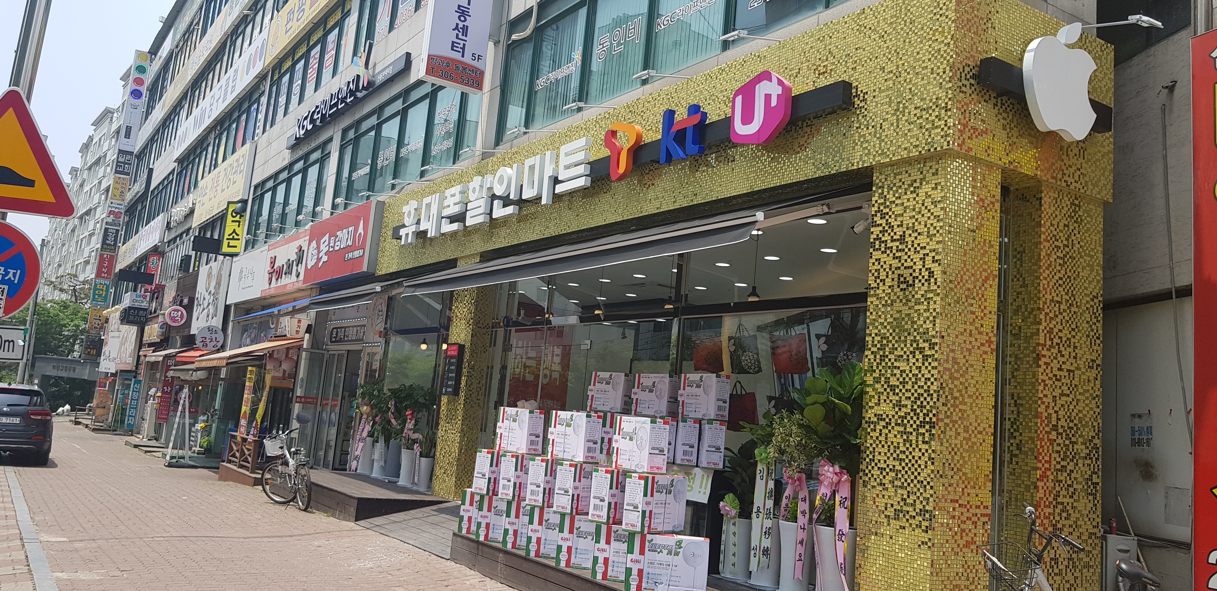 럭키모바일