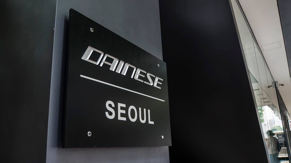 Dainejeu Diseutoeo Seoul (다이네즈 디스토어 서울)
