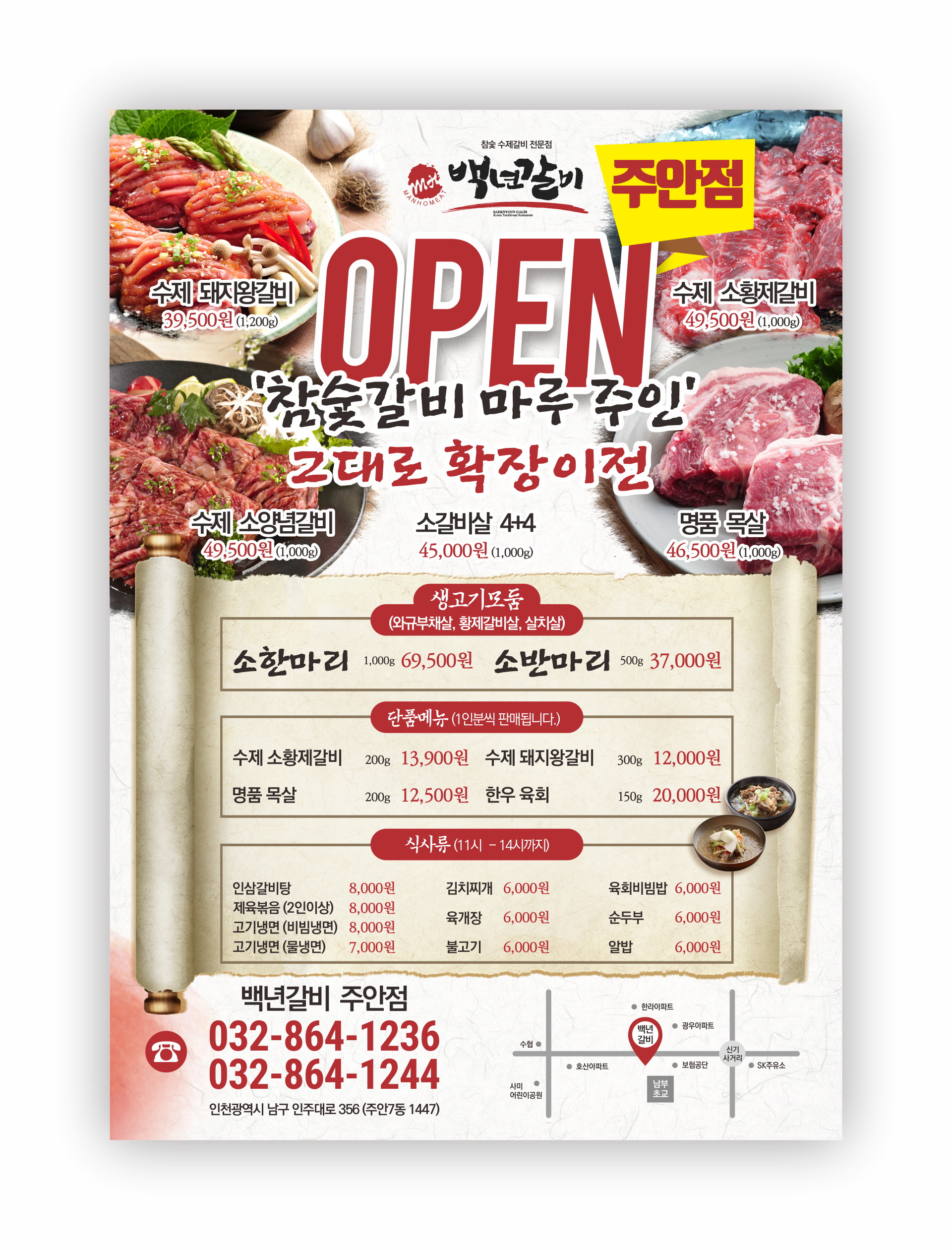 요약 정보 이미지