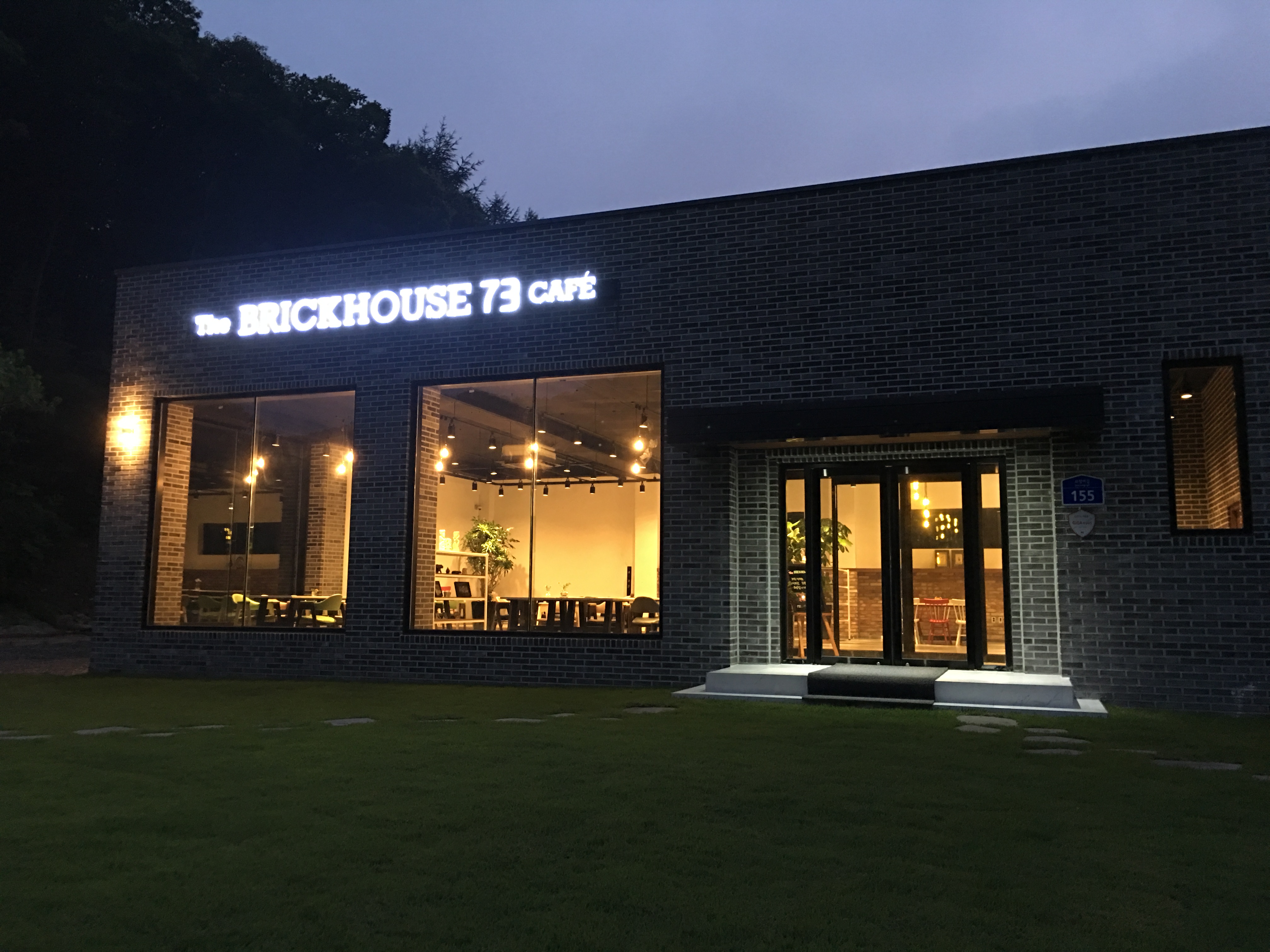 더 브릭하우스 73