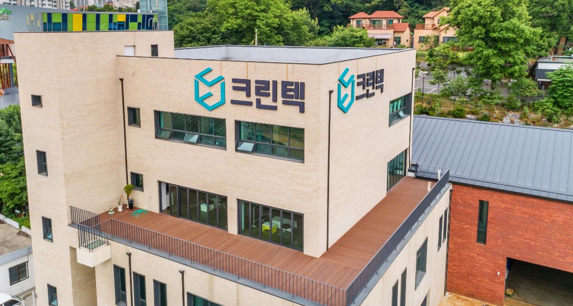 크린텍