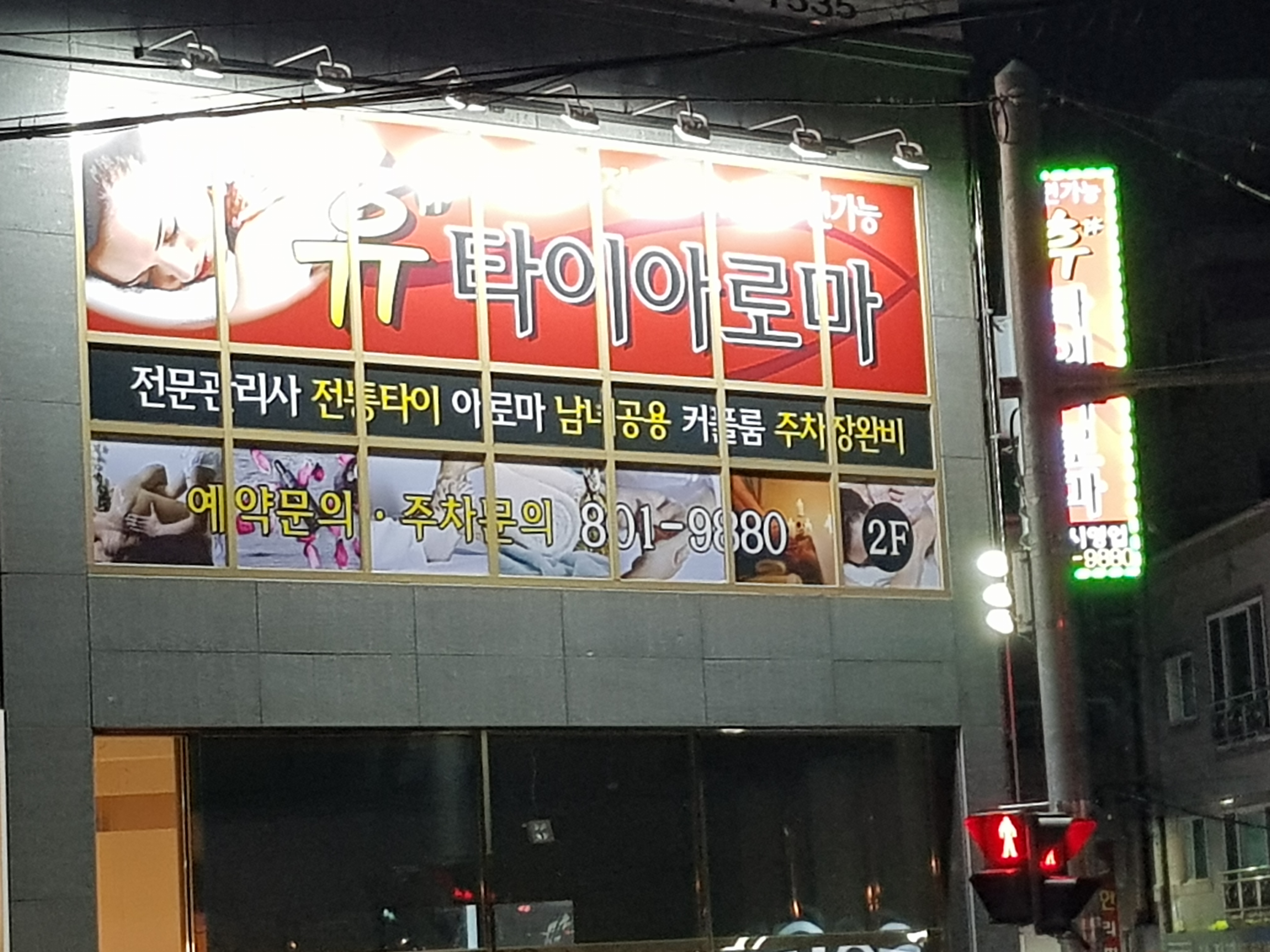 휴타이 photo 9